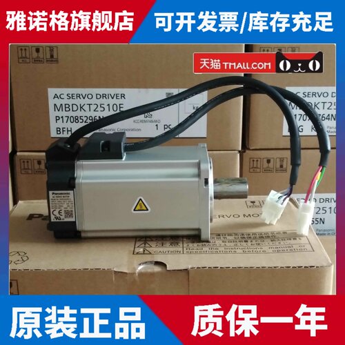 MSDA043A1A MSDA043A1A77伺服驱动器 现货供应 质保1年
