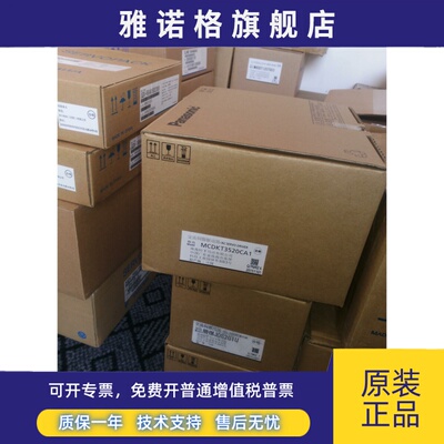 MADHT1505E 松下伺服全新原装100w驱动器质保一年现货包邮