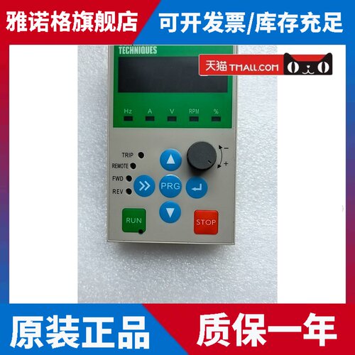 全新nidec尼得科NE200/NE300尼得科变频器NEF-LED01面板 控制面板
