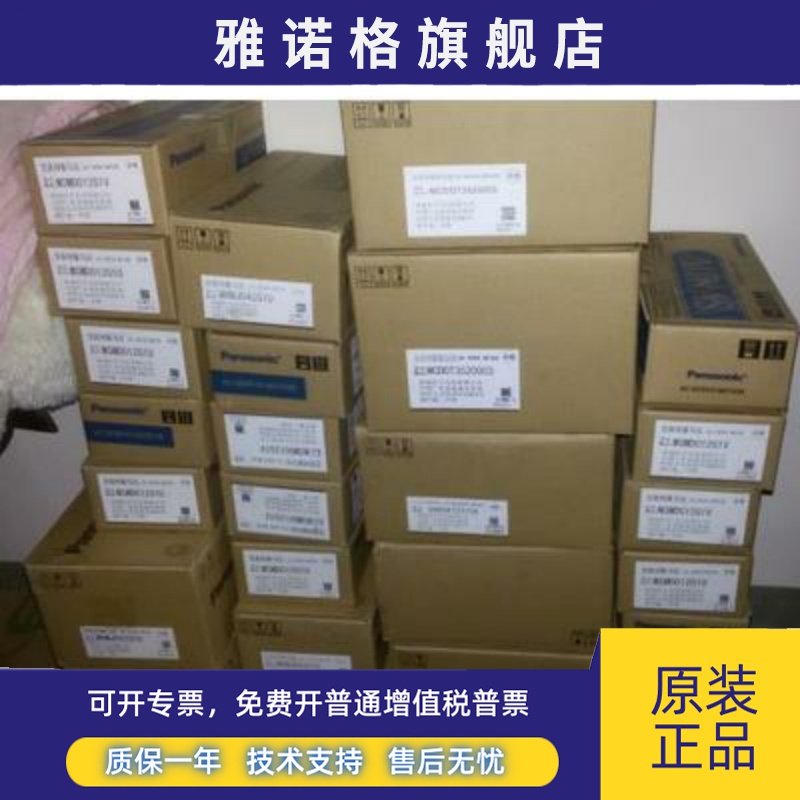 全新原装松下伺服 MADDT1207N现货包邮