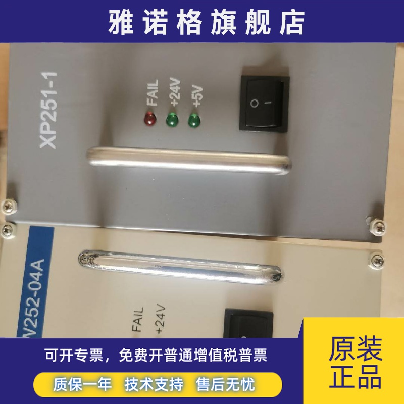 浙大中控xP251-1 fw252-04a fw252-03a