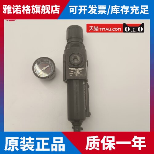 NORGREN/诺冠B72G-2AK-QD1-RMN过滤调压阀原装正品现货供应
