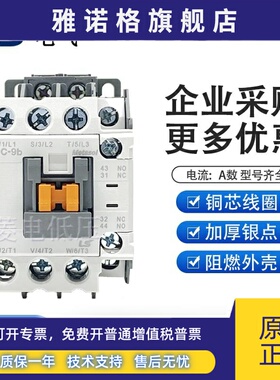 原装LS交流电磁接触器MC-9b12b18b25b32a40a50a65a75a85a AC220V