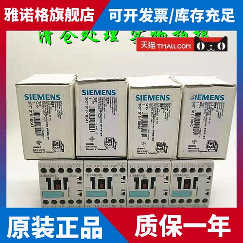 西门子接触器3RT1015-1BB41 3RT1016-1BB42 3RT1017-1BB41/1BB42