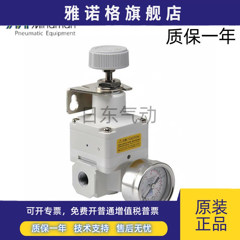 原装台湾金器MAIR100/200/300-6A/8A-2K/4K/8K-C精密调压器调压阀