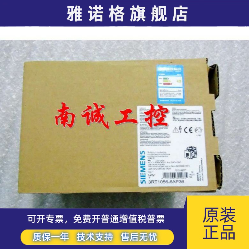 3rt1054-1AP36 直流接触器3RT1054-1...6 230V 质保一年