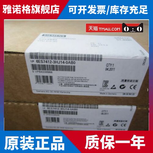6ES74123HJ040AB0西门子CPU412-3H中央组件6ES7412-3HJ04-0AB0新