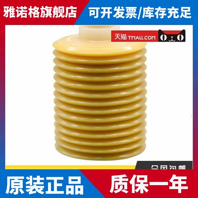日本LUBE润滑油脂AMADA阿玛达AC数控冲牀东洋注塑机奶油AL2-7