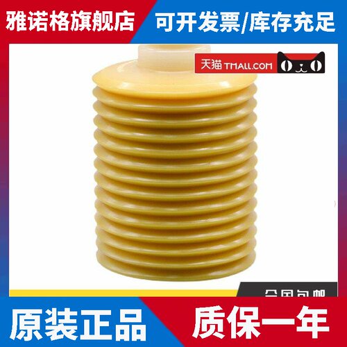 日本LUBE润滑油脂AMADA阿玛达AC数控冲牀东洋注塑机奶油AL2-7