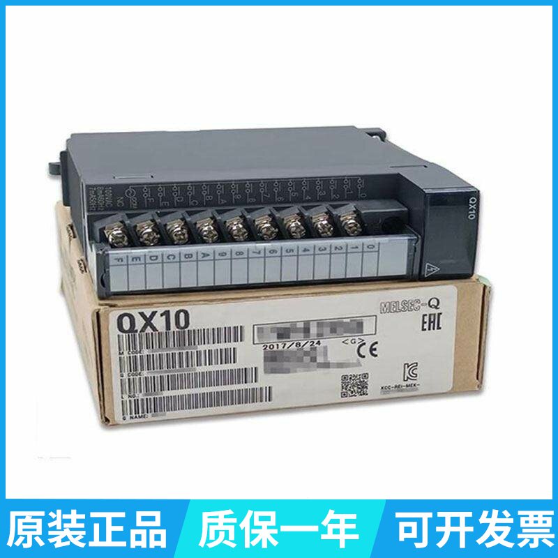 原装输出模块QY42P QY41P QY40P QY81P QY82P QY10 QY50 QY80 18A