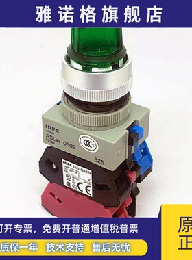 IDEC和泉ASLW32220DG ASLW22211DG 10DR 2611 0302 0201 22DPW DY