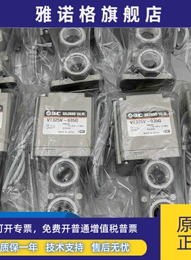 VT325-035G VT325V-035G 日本SMC直动式电磁阀 现货供应