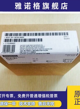 西门子6ES7331-1KF02-0AB0模拟量输入模块6ES73311KF020AB0原装