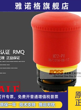 EATON伊顿穆勒急停开关按钮头M22-PV PVT PVL PVLT RGPV保护罩盒