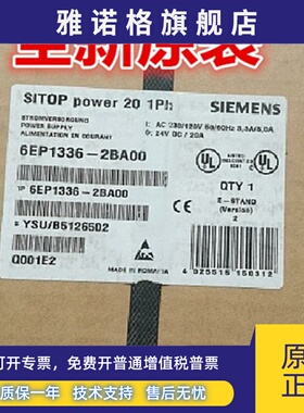 6EP1437-3BA10/3BA00西门子稳定电源现货全新原装SITOP PSU8200 2