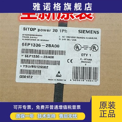 6EP1437-3BA10/3BA00西门子稳定电源现货全新原装SITOP PSU8200 2