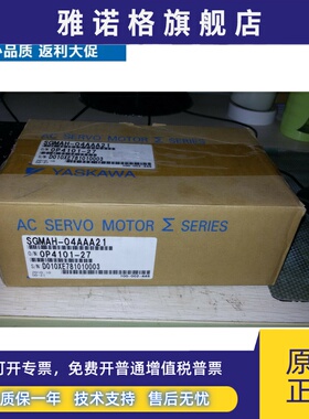 伺服SGMJV-02ADE6E 全新原装04ADD6S/08ADC6S/01ADE6S/A5