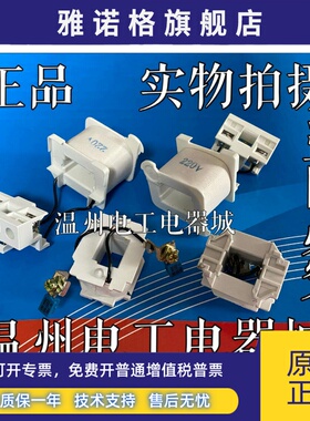 西门子3TF-46-47-44-45交流接触器CJX1线圈63-22-38-32F 220V380V