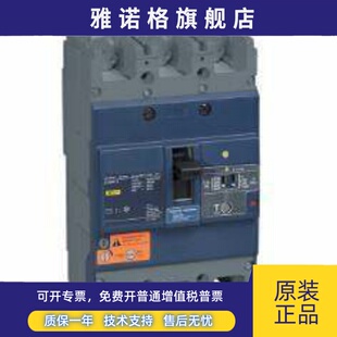 施耐德塑壳漏电保护断路器EZD160E3063ELN 3P 63A