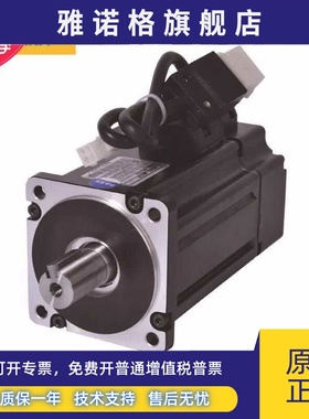 全新原装 东菱整套伺服电机+驱动器80DNMA2-0D75CKAM 750KW现货