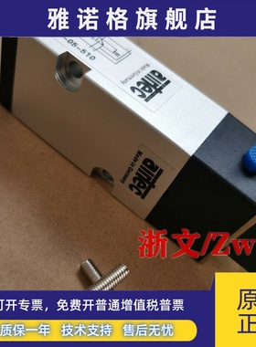 MN06510-HN电磁阀MN-06-510-HN MN06511-HN KN-05-510-HN换向阀