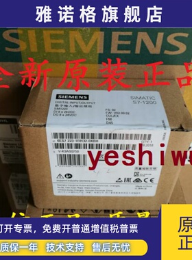 6ES7223 6ES7 223-1BH32-0XB0 1BH30 SM1223西门子S7-1200