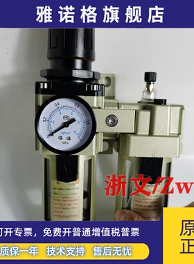 气源处理器二联体QAC4010-04 06 QAW4000-04D QAL4000-04过滤减压