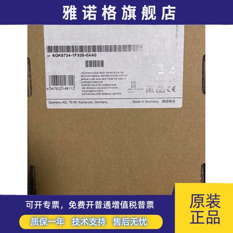 6GK5734-1FX00-0AA0西门子原装全新W734-1, 6GK5 734-1FX00-0AA0