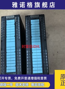 原装基本全新SM322,6ES7 322-8BH10-0AB0,6ES7322-8BH10-0AB0