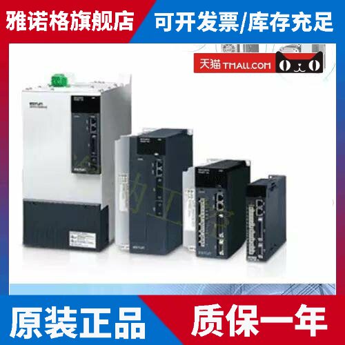 埃斯顿ESTUN伺服驱动器 PRONET-75DMB 全新 现货 询价