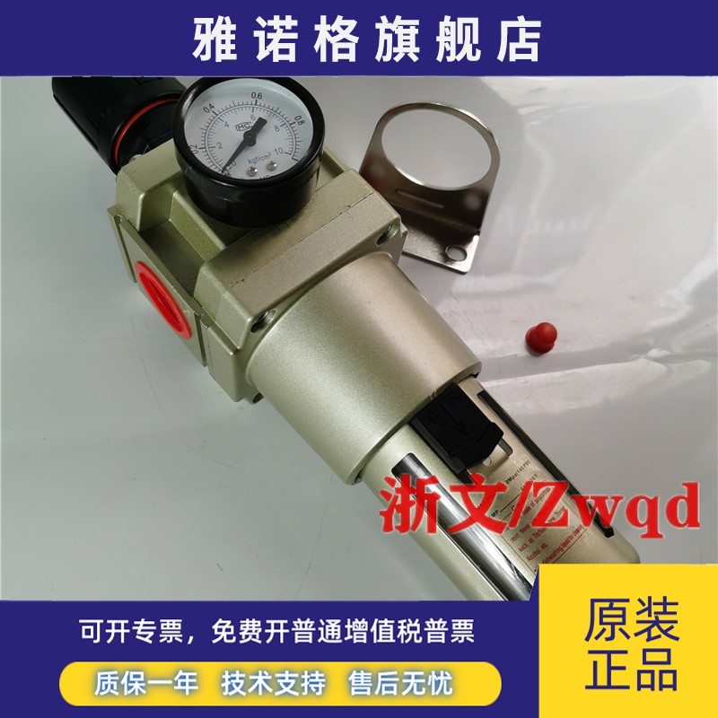 调压过滤器GFR600-20气源处理器GFR600-25 G1寸 3/4减压阀