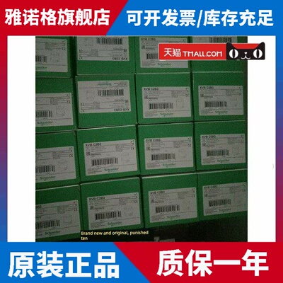 现货XVBC2B3/B4/B5/B6/B7/B8/BC9B/XVBC21/BZ02施耐德组装报警灯