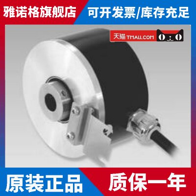宝盟ITD 40A4Y127 1024 H NI D2SR12 H12 IP65 68空心轴编码器