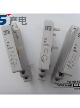 正品LG(LS)产电 BKN小型断路器 空开辅助触点 AX 6A 230V辅助开关