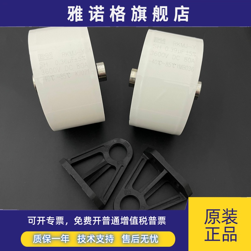 80A谐振电容 0.24UF 0.3UF 0.4UF 0.5UF 0.6UF 0.7UF 0.8UF 3000V