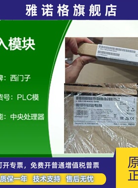 西门子6DL1193-6TP00-0DH1/6GC00-0NN0/6BH/6AR/6PA现ET200SP HA