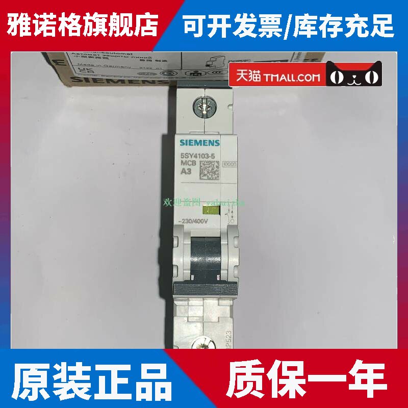 5SY4110-5 5SY4113-5 5SY4116-5 5SY4120-5 西门子断路器