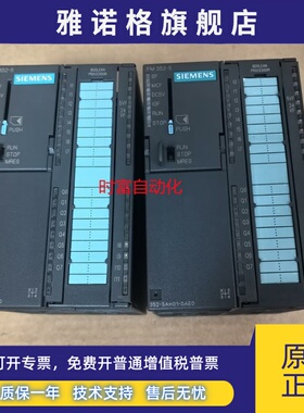 原装基本全新FM352,6ES7 352-5AH01-0AE0,6ES7352-5AH01-0AE0