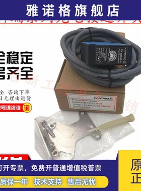 原装正品苏州科瑞接近开关DW-AS-623-M5 传感器现货供质量质保2年