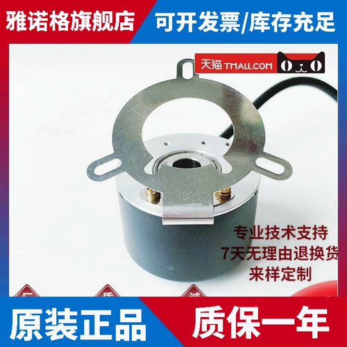 C50-H-1024ZCU48L1/S684光电编码器360-500-600-1000