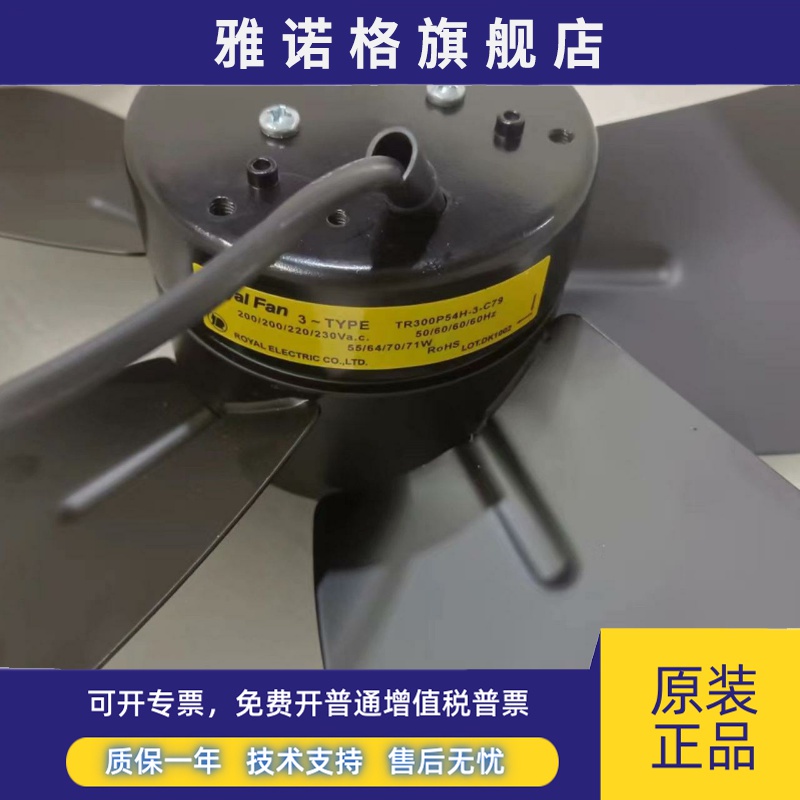 TR300P94H-35-40TP-35-50TP P54H-3-3TP-12P04-2-3-C79TR300P949H