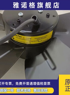 TR300P94H-35-40TP-35-50TP P54H-3-3TP-12P04-2-3-C79TR300P949H