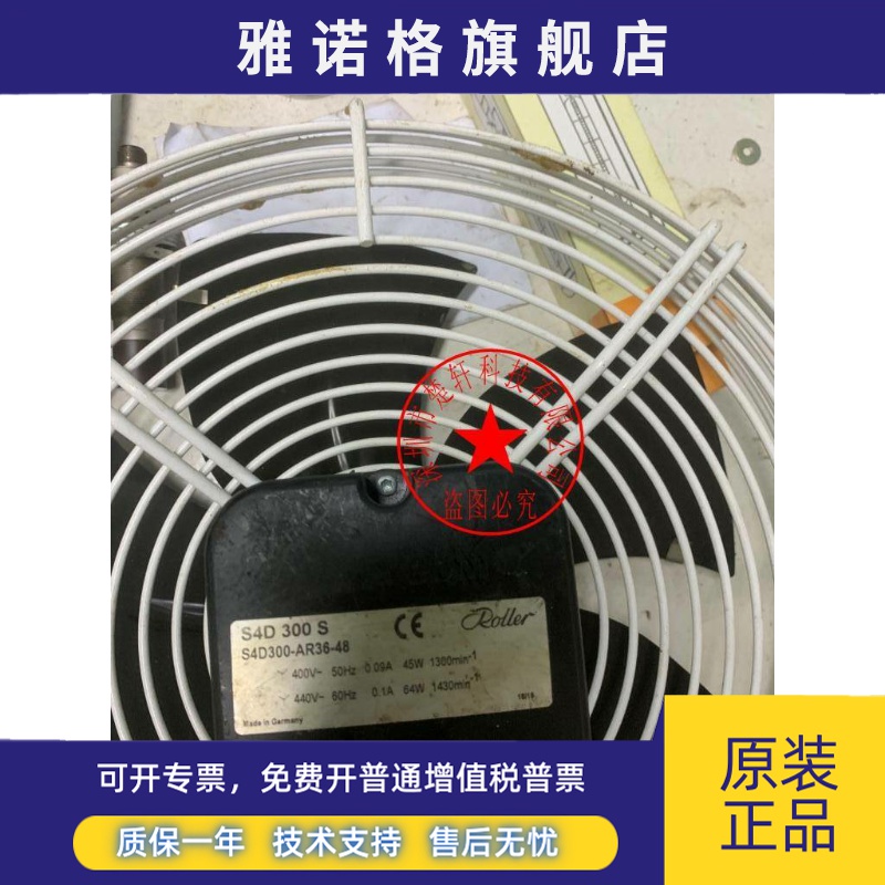 S4D300-BP28-35 M4D068-CF S4D300-AR36-48 S4D300S 原装进口风机