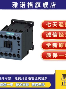 西门子3RH辅助开 关3RH2911-1FA22/1GA04/1GA13/1GA31/1HA11/1HA2