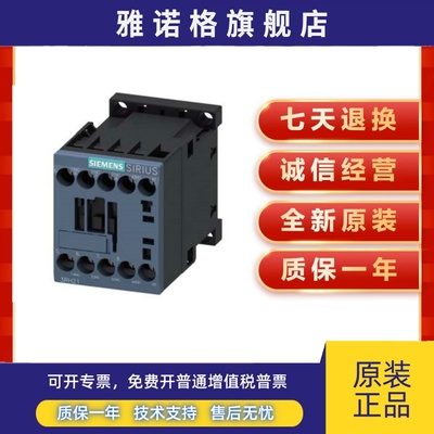 西门子3RH辅助开 关3RH2911-1FA22/1GA04/1GA13/1GA31/1HA11/1HA2