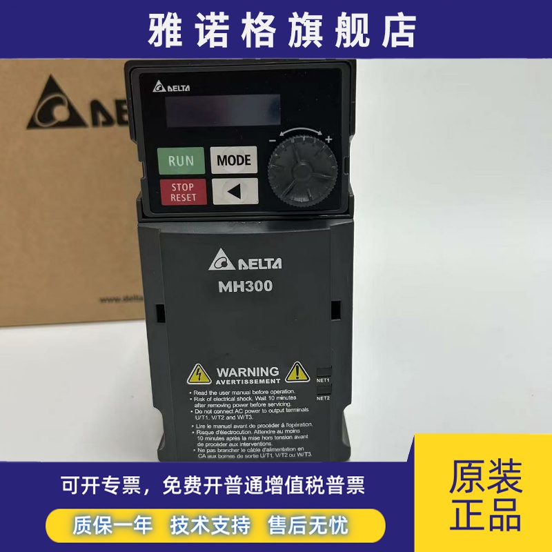 台达变频器VFD4A2MH43ANSAA通用重载5A7,17AMH300,22KW,30KW,37KW