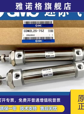 SMC原装CM2KB/CDM2KB20-50Z 75Z 100Z 125Z 150Z 175Z 200Z气缸