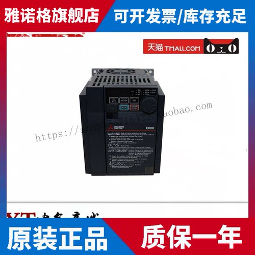 三菱变频器 FR-E820-0.75K-1 FR-E820-1.5K-1 FR-E820-2.2K-1 3.7