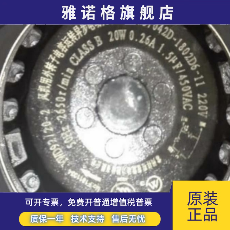 YWD92/20-2FLH175/042D-1802D6-11/042E-1821B5-1YDWF67L15P2-H17