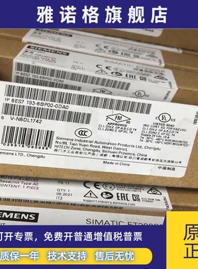 193-6BP00 白色基座 西门子ET200SP基座 6ES7193-6BP00-0BA0/0DA0